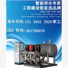 建筑工地臨時供水設備